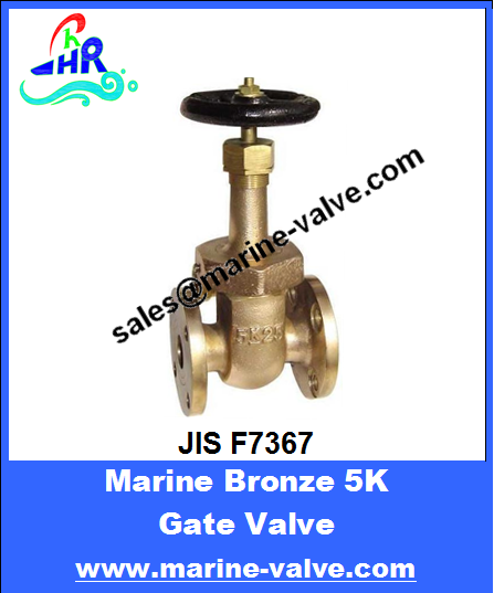 JIS F7367 5K Marine Cast Bronze Gate Valve