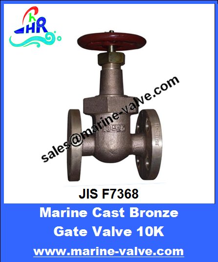 JIS F7368 10k Marine Cast Bronze Gate Valve