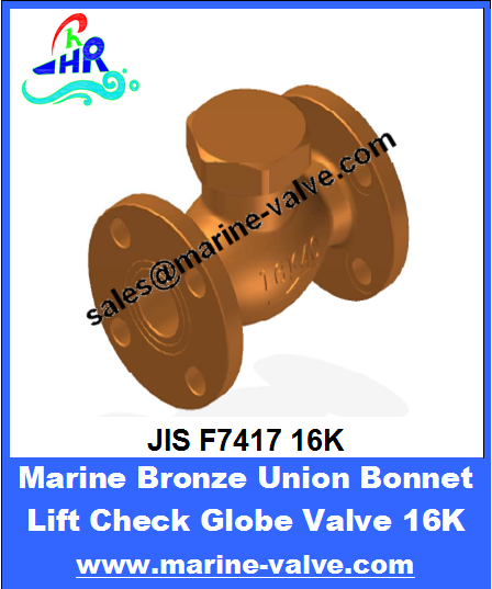 JIS F7417 16K Marine Bronze Union Bonnet Lift Check Valve