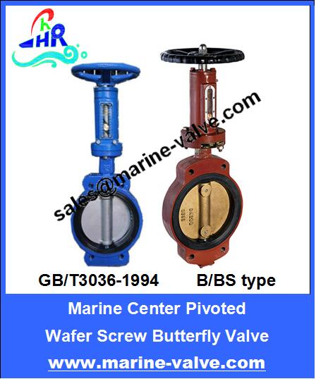 GB/T3036-94 B.BS Type Marine Center-pivoted Butterfly Valve