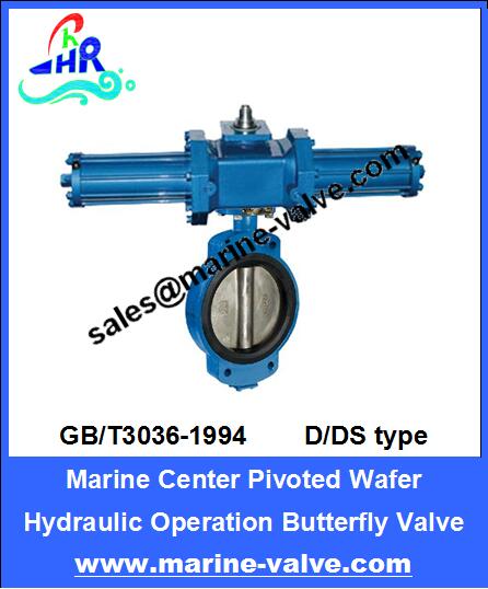 GB/T3036-94 D/DS Type Marine Center-pivoted Butterfly Valve