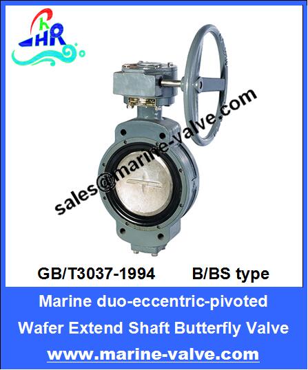 GB/T3037-1994 B.BS Type Double Eccentric Butterfly Valve