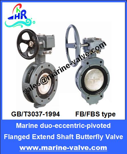 GB/T3037-1994 FB.FBS Marine Double Eccentric Butterfly Valve