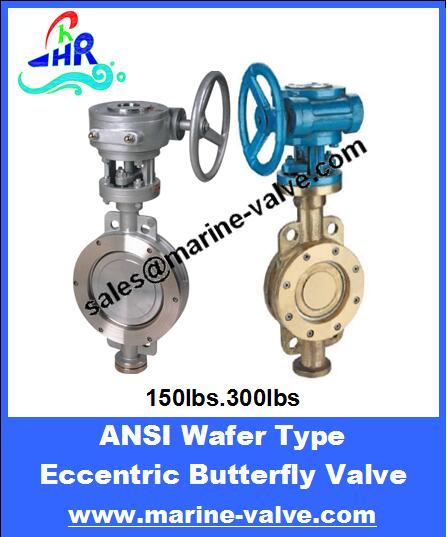 ANSI Wafer Type Eccentric Butterfly Valve 150~300lbs