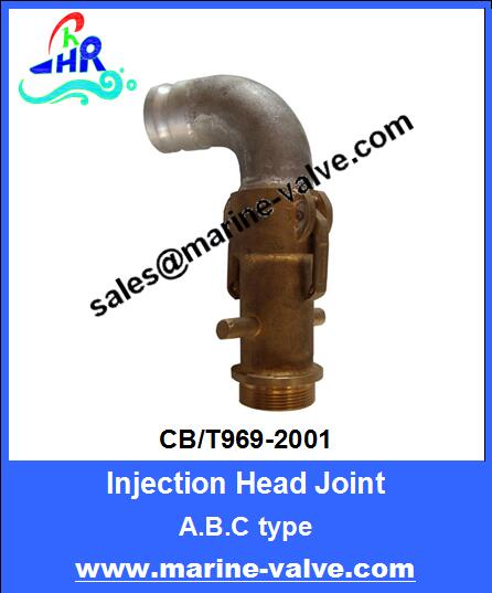 CB/T969-2001 Injection head joint